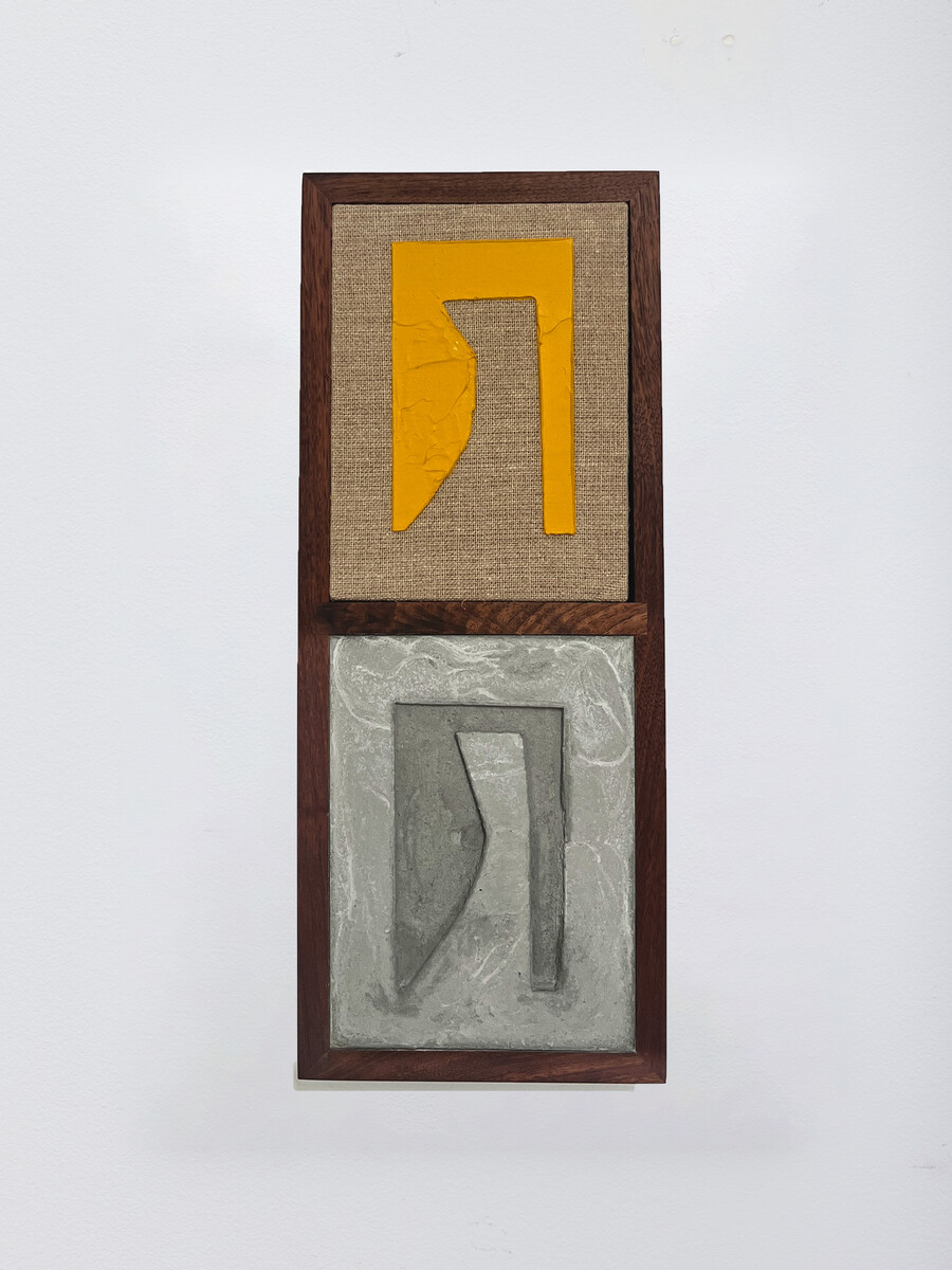 Caroline Kent; An Impression (Amarillo); 2023