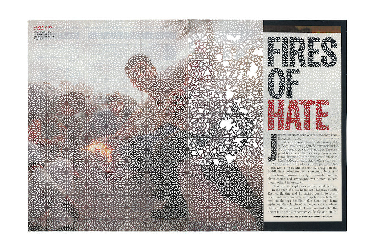 Samira Yamin; (Geometries) Fire III; 2017