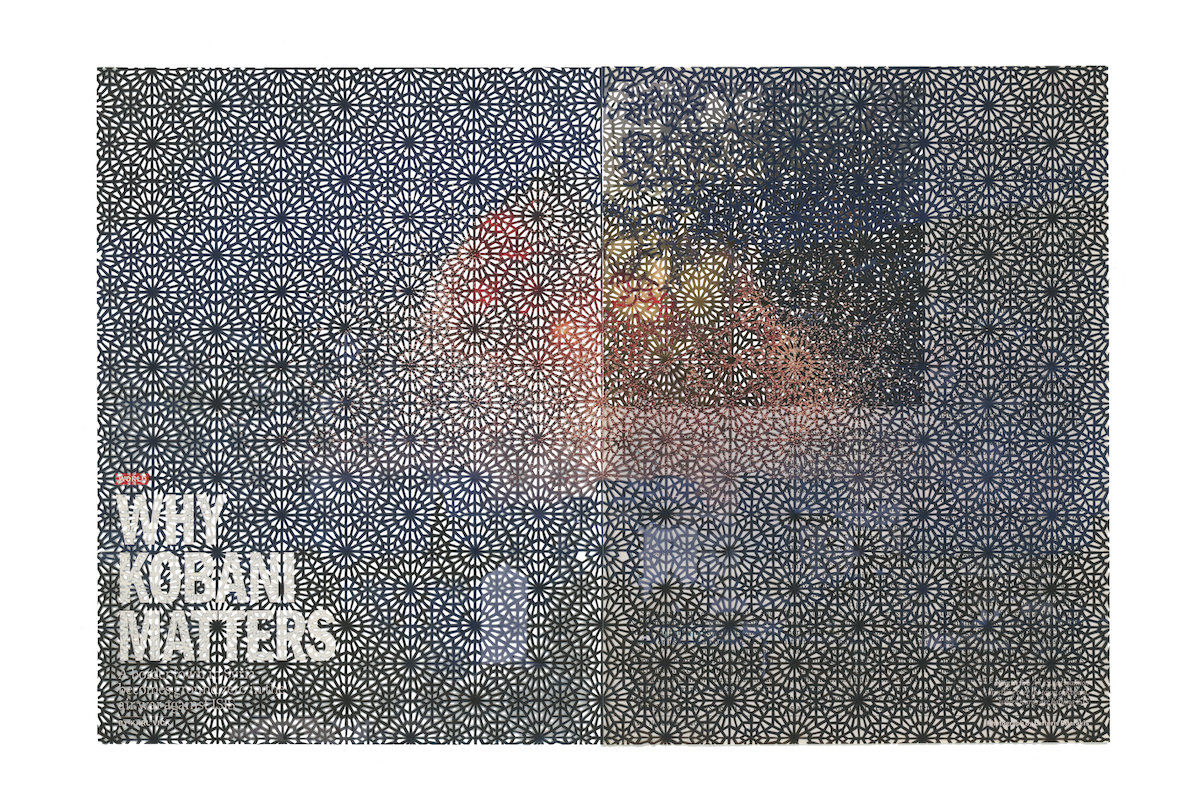 Samira Yamin; (Geometries) Fire VI; 2017