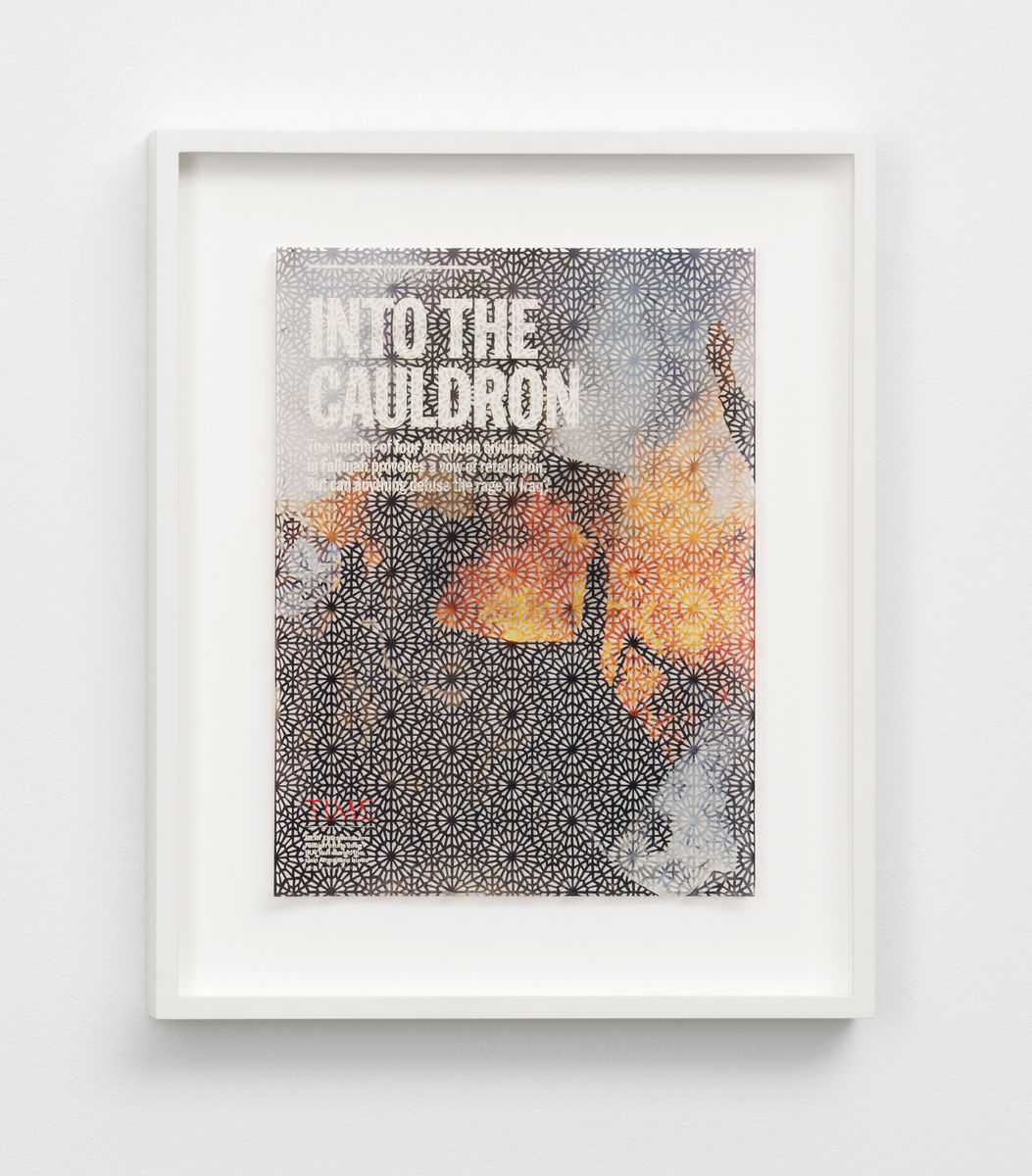 Samira Yamin; (Geometries) Fire I; 2017