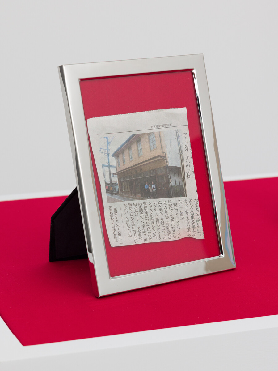 Mika Horibuchi; Showcase Vitrine 3; 2023