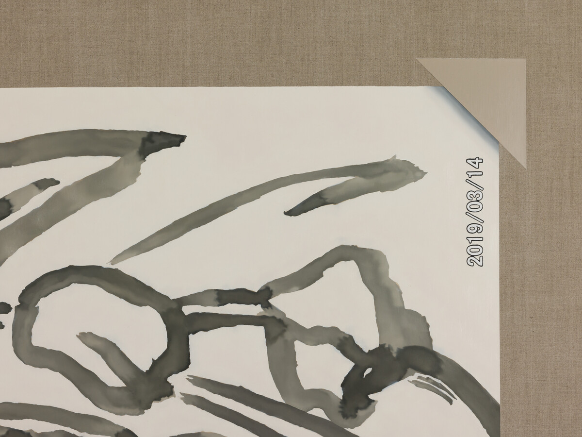 Mika Horibuchi; Ink Painting of Tulips; 2023