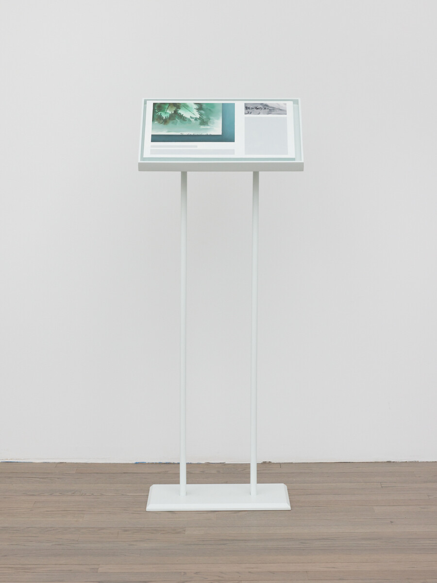 Mika Horibuchi; Signed Work by Artist; 2023