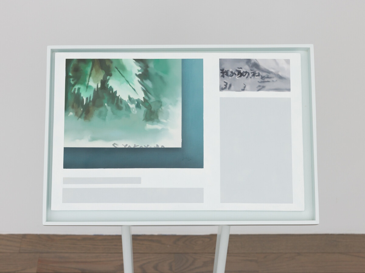 Mika Horibuchi; Signed Work by Artist; 2023